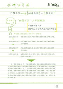 手繪風(fēng)格策劃案斬獲國家學(xué)院獎(jiǎng) 安全咨詢服務(wù)的創(chuàng)新營銷探索